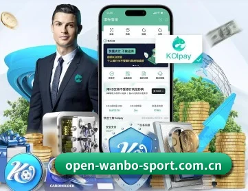 万博体育 APP